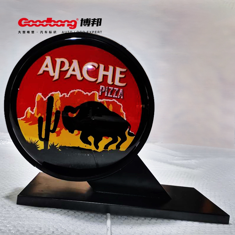 Apache披薩燈箱 (2).jpg